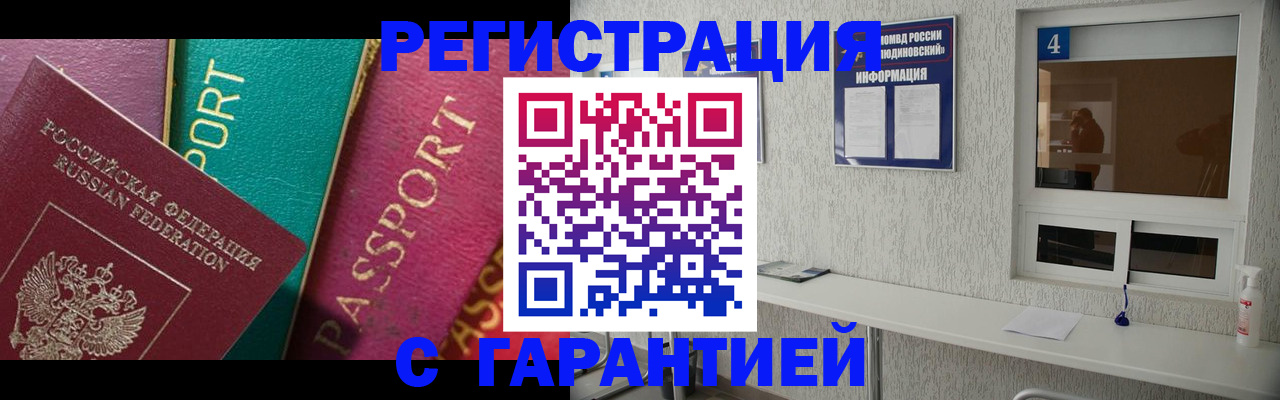 форма 3 в Волосово